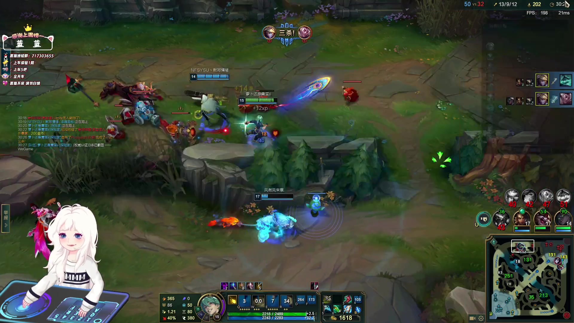 【2024-05-12 19点场】苏宛儿丶：大温柔主播从不发脾气