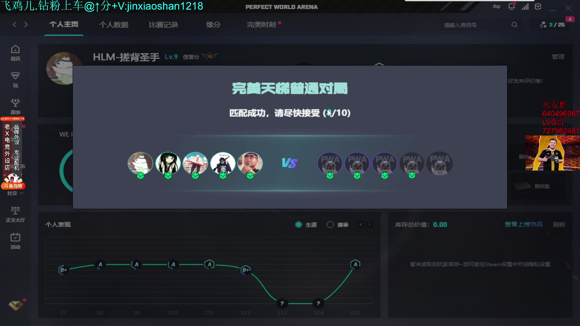 【2024-05-17 22点场】loveyou_qq：时快时慢金帅傅~