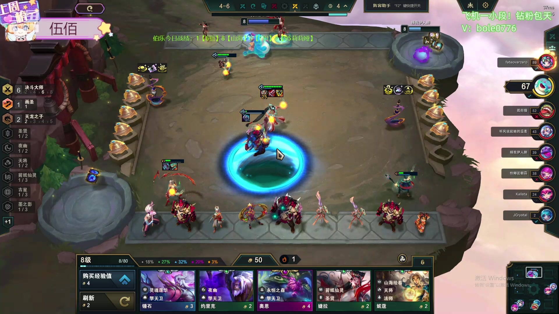 【2024-05-18 08点场】天下大同丨晴天：新主播！！办卡可上号