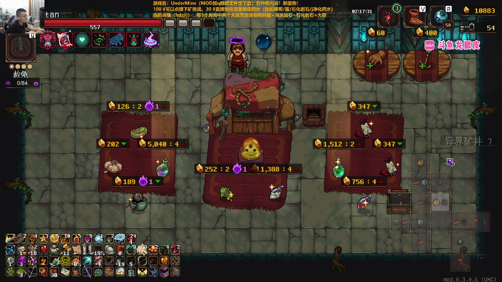 【2024-05-17 22点场】龙眼皮Lyd：泪目！玩了4000小时的游戏要出二代了！