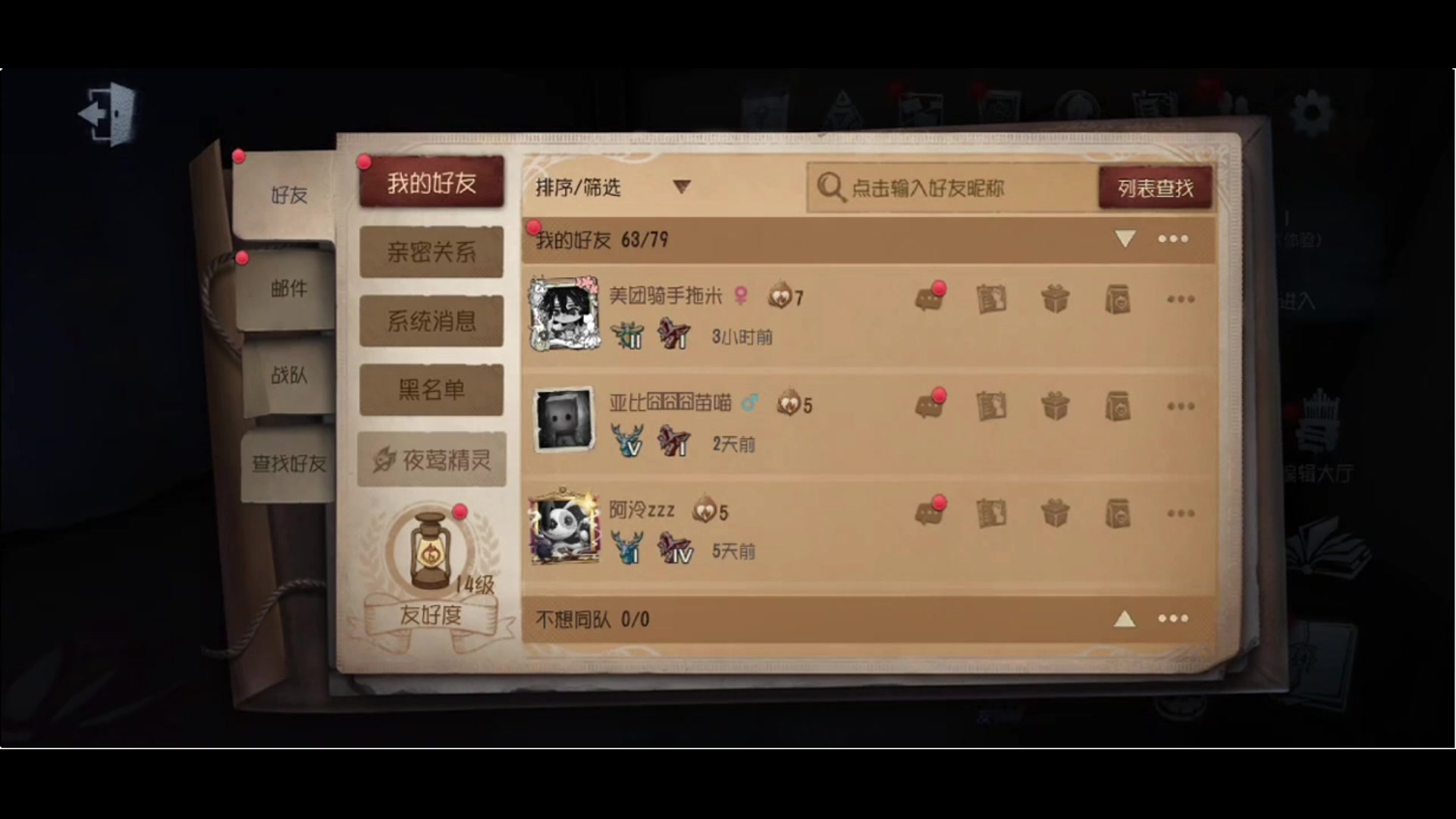 【2024-05-17 20点场】小乐碎片：哈哈哈哈哈斤斤计较呃呃呃呃