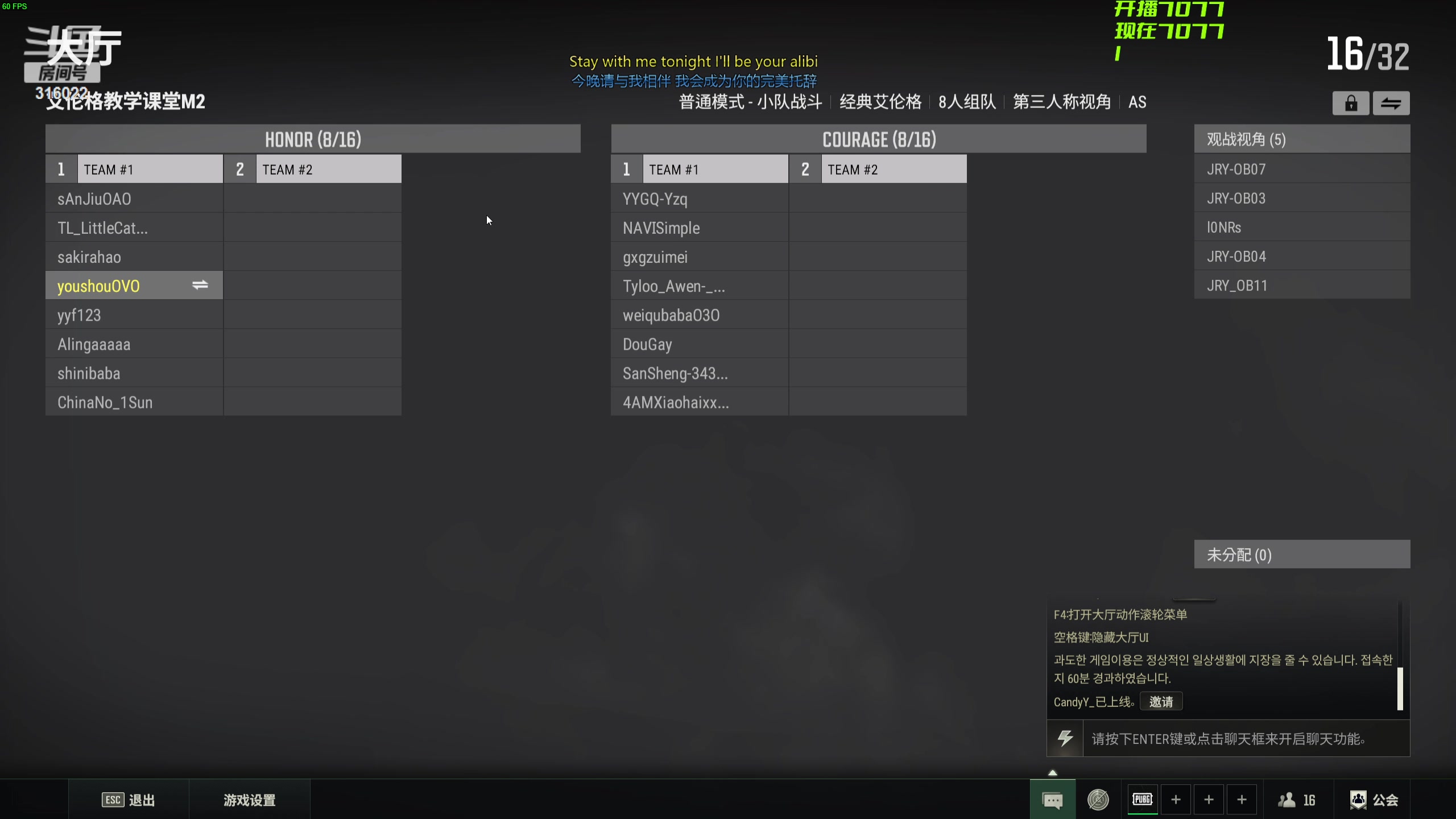 【2024-05-18 19点场】右手supking：周日雀魂！！今晚吃鸡活动