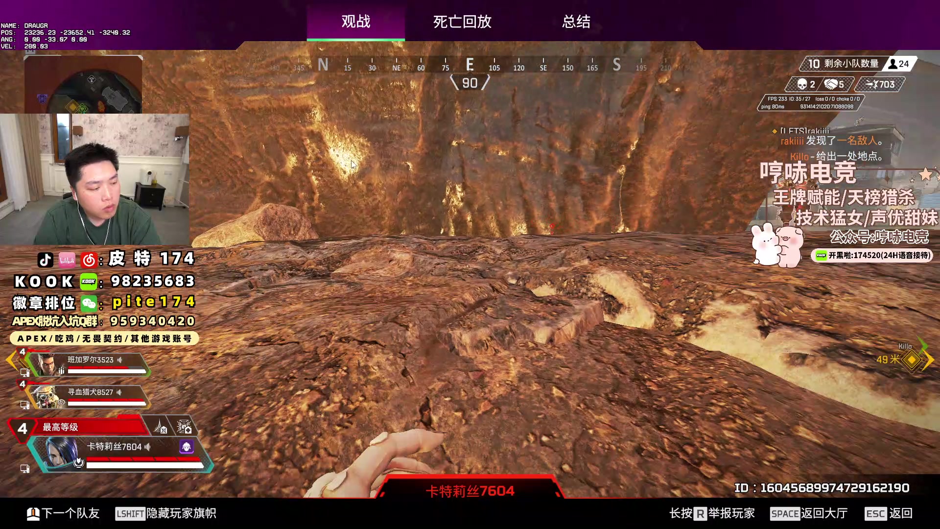 【2024-05-18 18点场】皮特174：今晚有训练赛，洗个澡就来