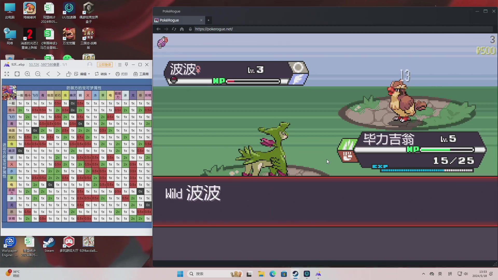 【2024-05-18 13点场】午夜抹抹茶：眉笔主播帮你们吸霉运