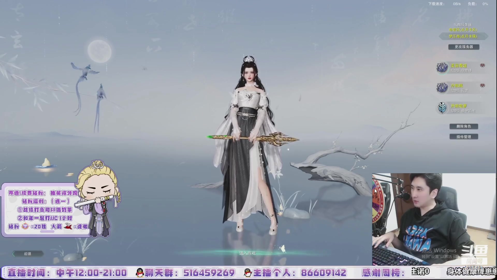 【2024-05-18 06点场】忆旧年丶：快乐5奶散排：录播