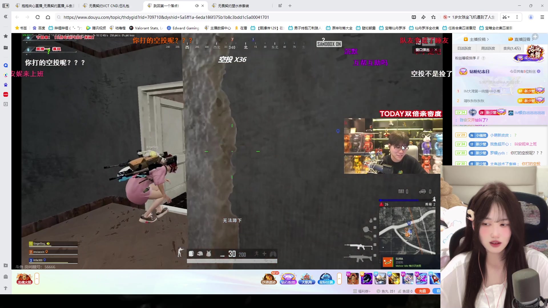 【2024-05-17 21点场】咕噜橙o：只睡了四个小时