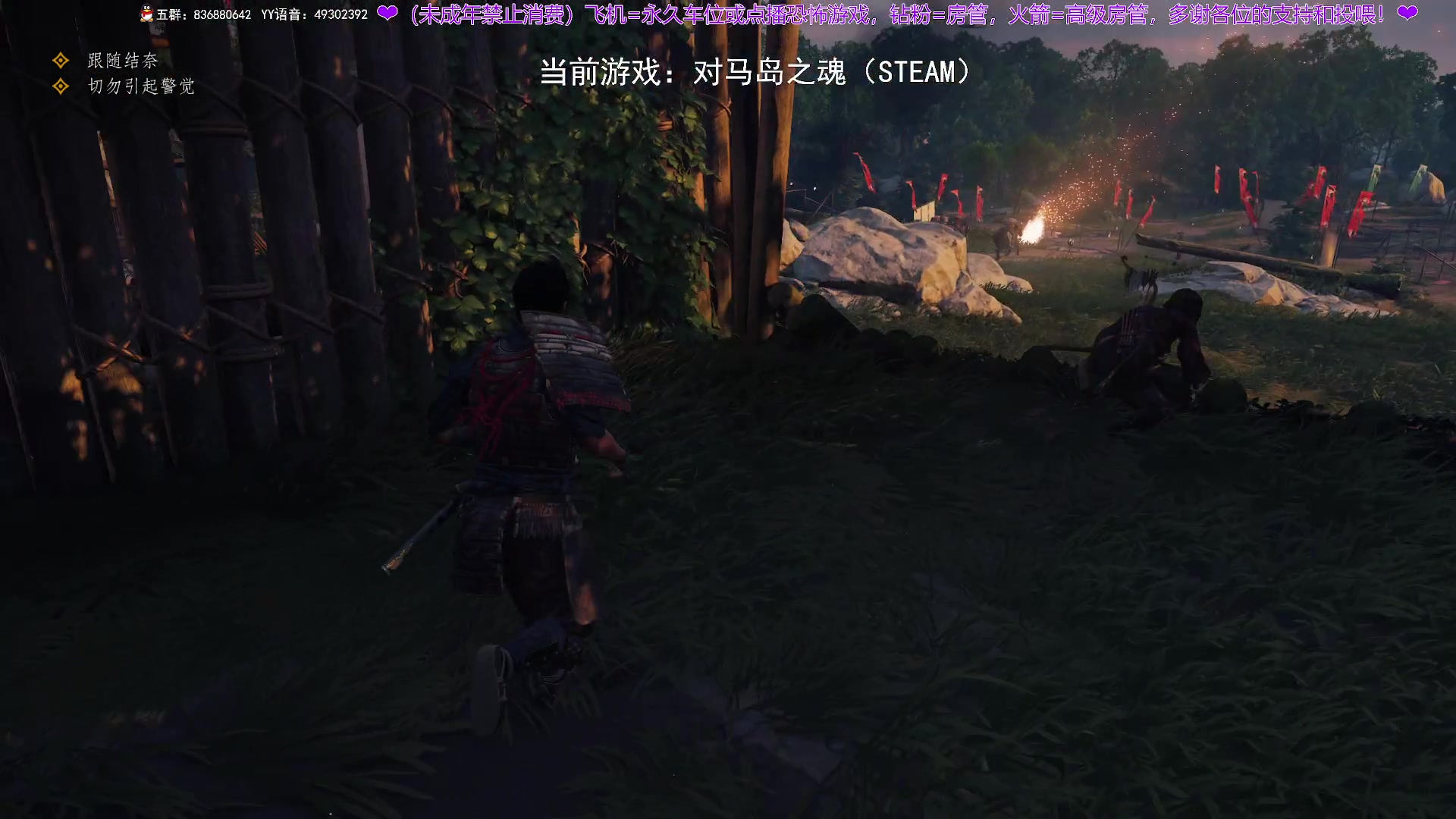 【2024-05-17 19点场】谭机霸开播了：⭐不恐怖⭐对马岛PC导演剪辑版！