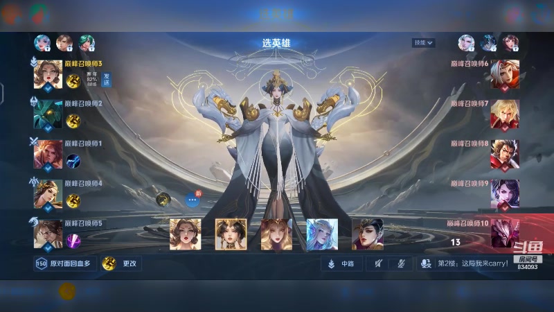 【2024-05-18 11点场】小飞Avery：小乔排位玩玩鸭