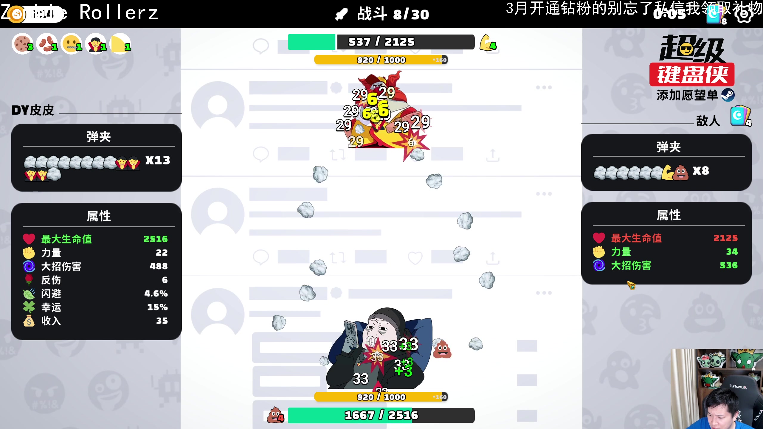 【2024-05-17 23点场】老皮历险记：震惊!这游戏居然这么好玩!