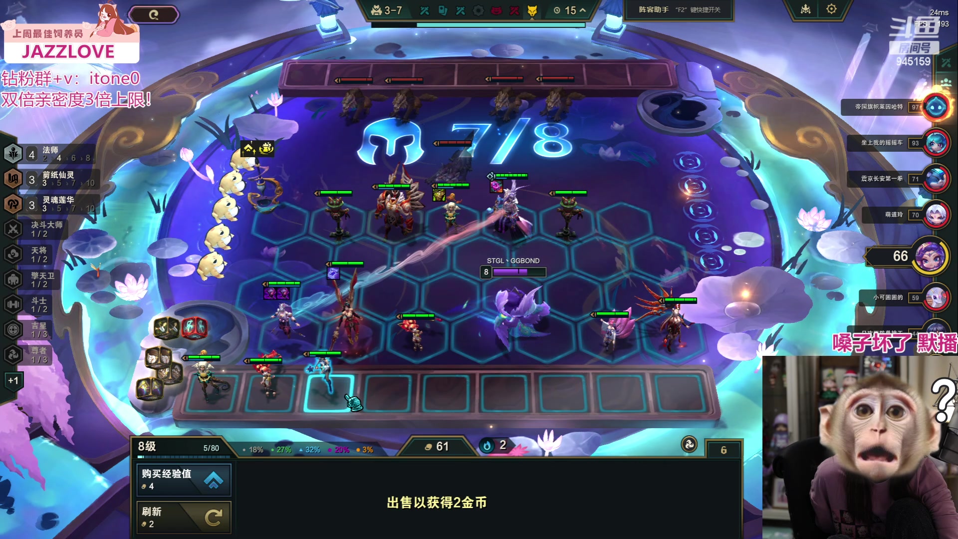 【2024-05-18 05点场】童猪啊i：钻石双倍）嗓子坏了默播ing