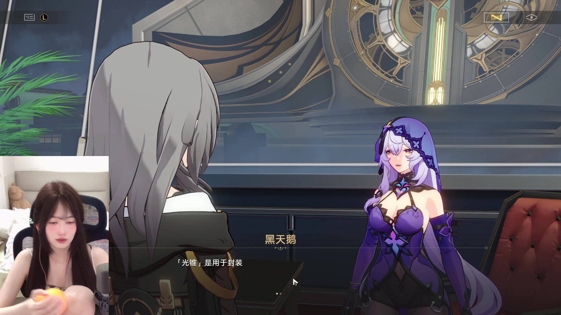 【2024-05-15 03点场】咕噜橙o：久违的摄像头