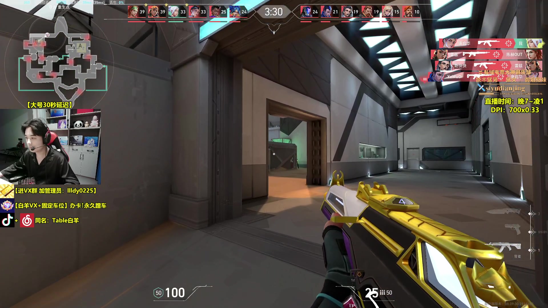 【2024-05-17 19点场】Table白羊：【国一夜露】哥哥们别锁我啦~