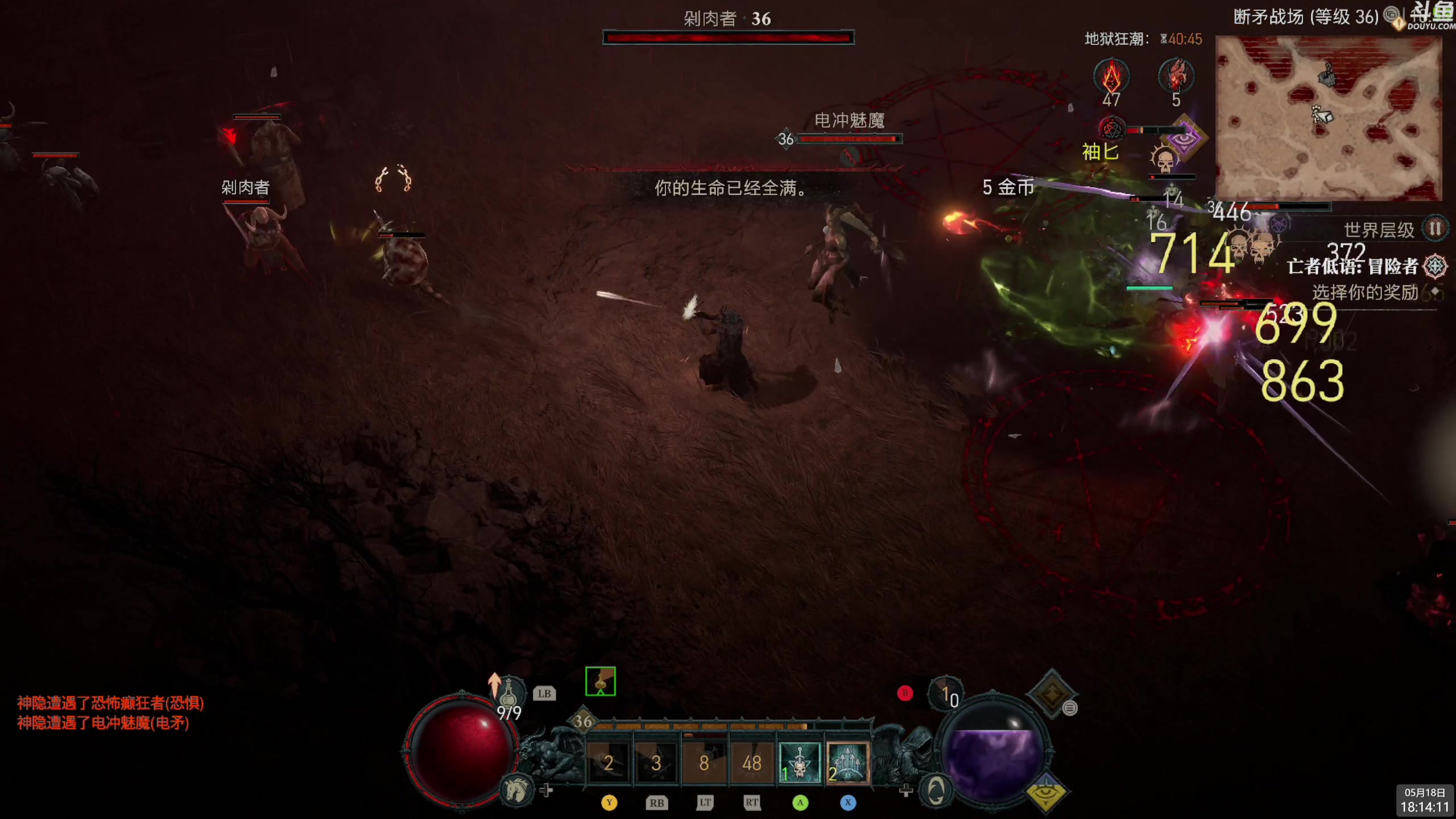 【2024-05-18 17点场】神隐的直播间：神隐：暗黑4 S4