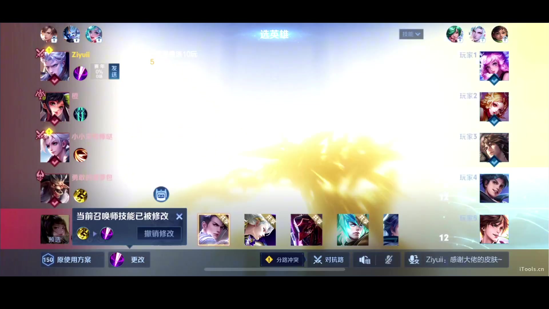 【2024-05-17 21点场】Ziyuii：家人们菜是节目效果嘻嘻