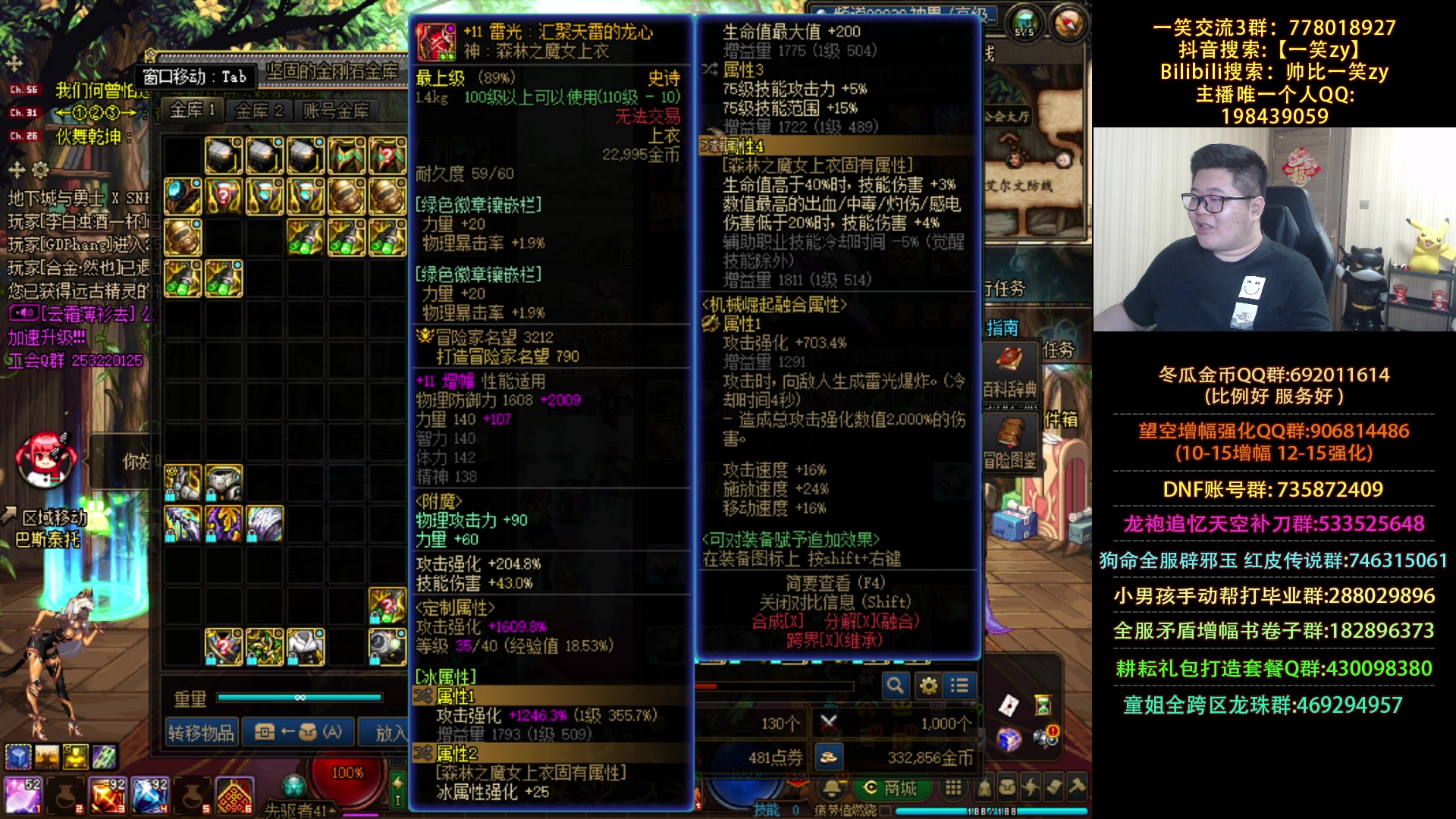 【2024-05-18 20点场】一笑zy：跨3B特化75超级赵云！！