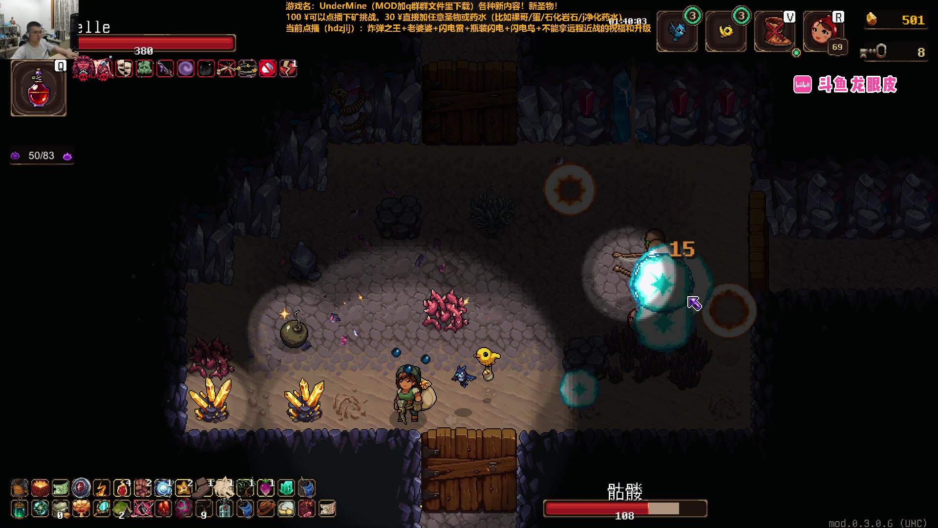 【2024-05-15 21点场】龙眼皮Lyd：泪目！玩了4000小时的游戏要出二代了！