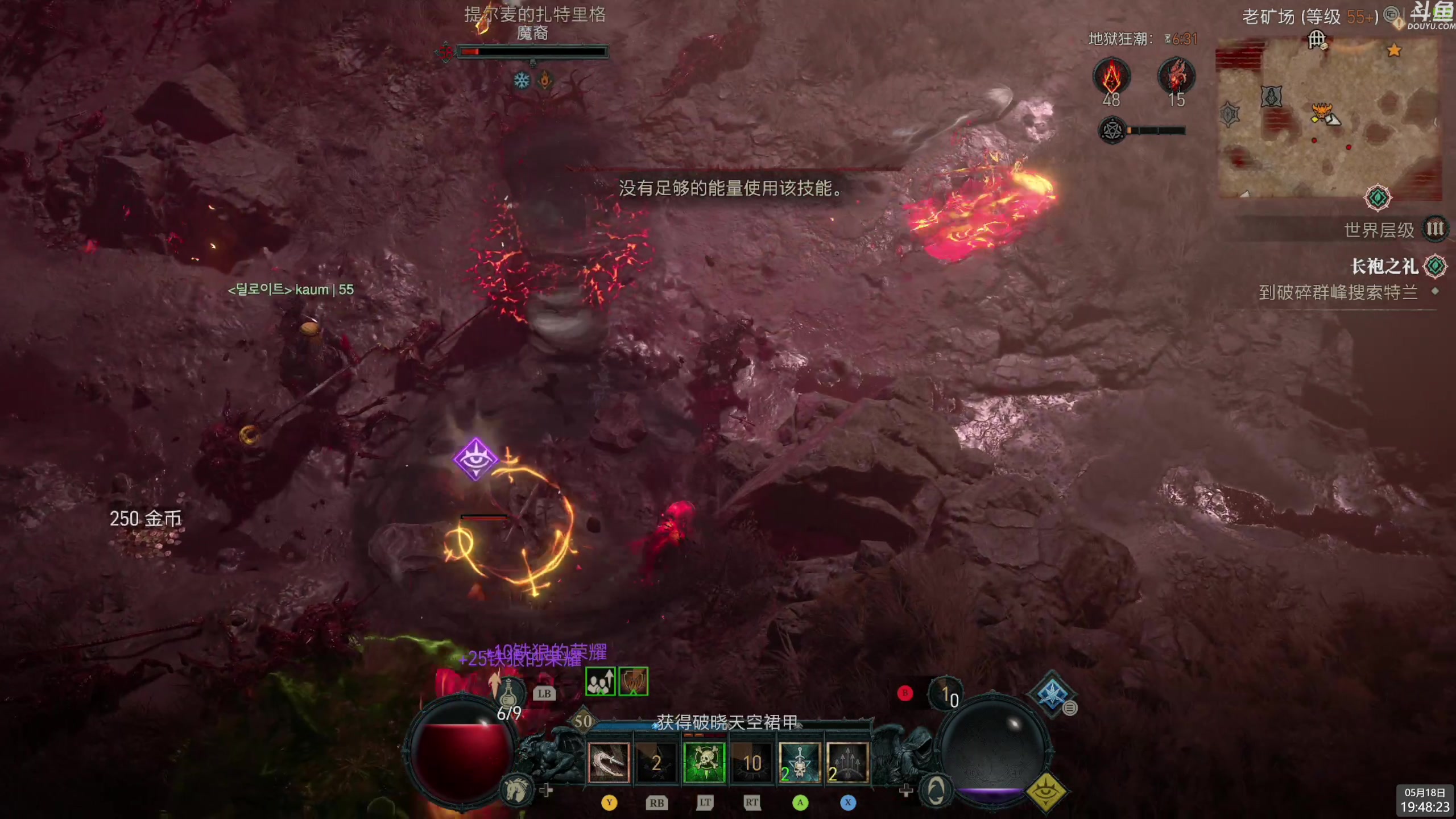 【2024-05-18 19点场】神隐的直播间：神隐：暗黑4 S4
