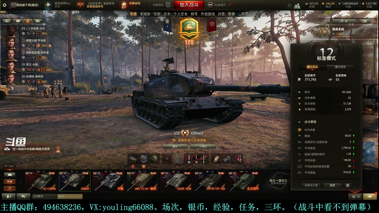 【2024-05-17 21点场】暗夜幽霊：幽靈：做一个愉快的屯屯鼠