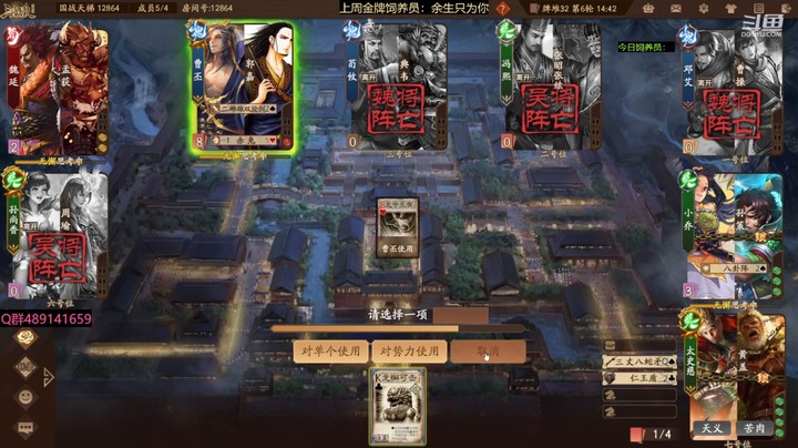 2024-05-17 全胜录像1