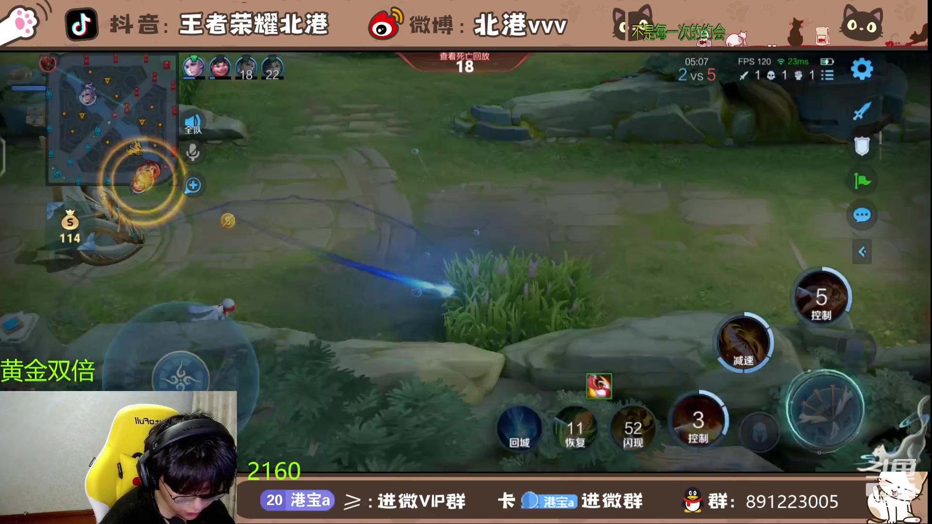 【2024-5-17 22点场】北港ovo:晚上好！！ 10267847
