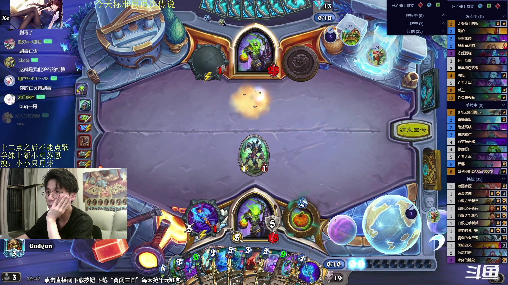 【2024-05-18 19点场】神棍老师麦迪文：神棍老师：偶尔迟到的直播间