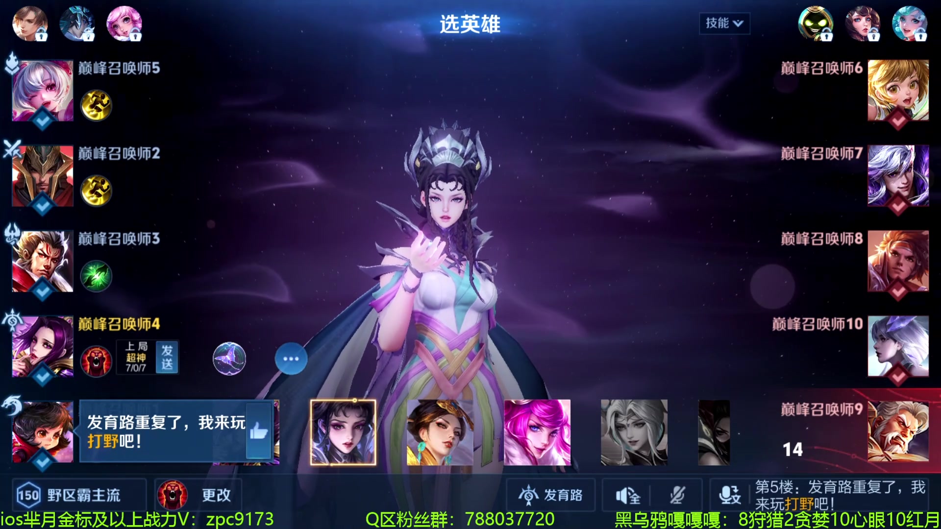 【2024-05-18 12点场】青鸾少年云天河：狂暴芈月咬金制霸野区~