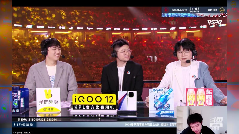 【2024-05-18 17点场】YTG丶落幕：白银双倍KPL决赛红狼大战