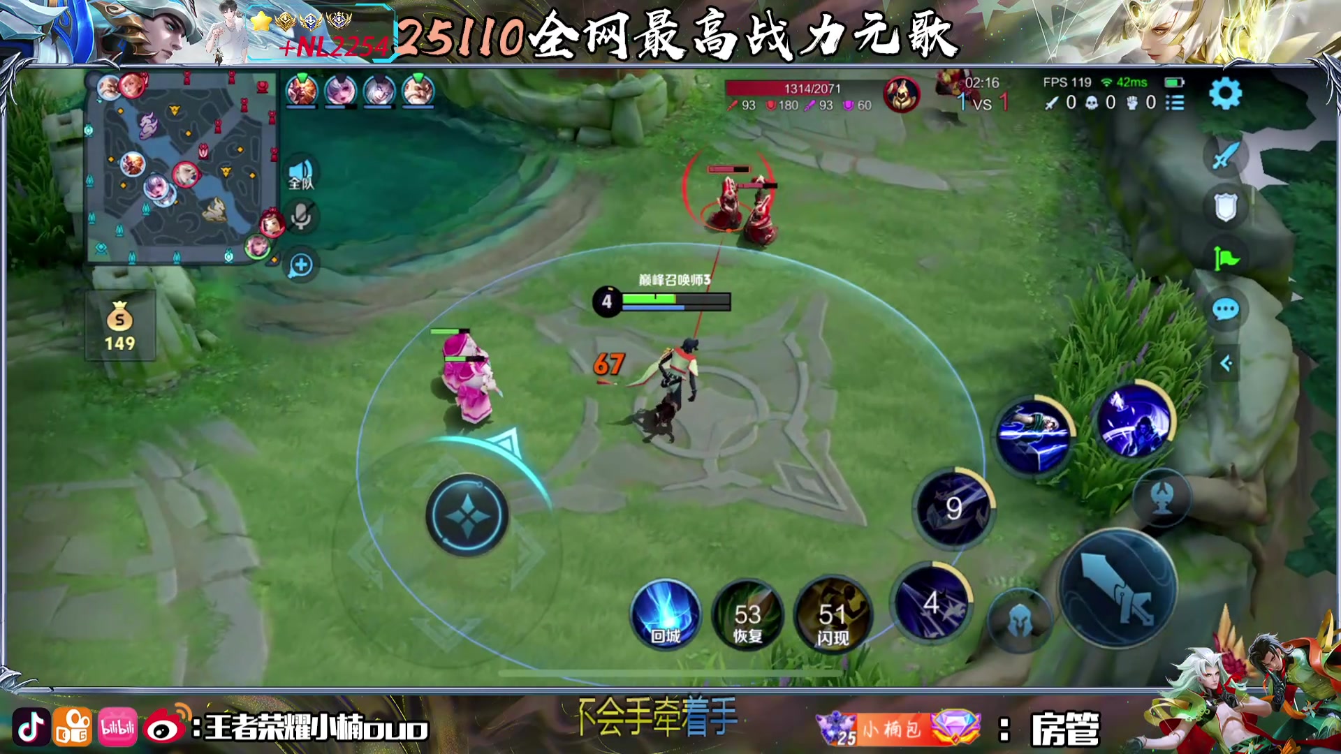 【2024-05-18 17点场】小楠ouo：心如止水波澜不惊（白银双倍）