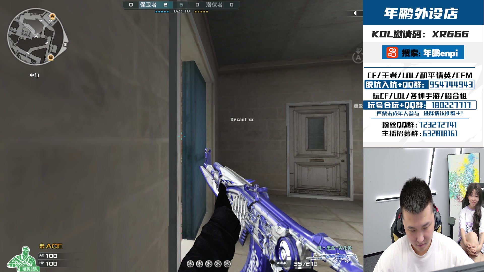 【2024-05-18 01点场】汉宫年鹏Enpi：跟三图六杀的选手玩一下北部后百
