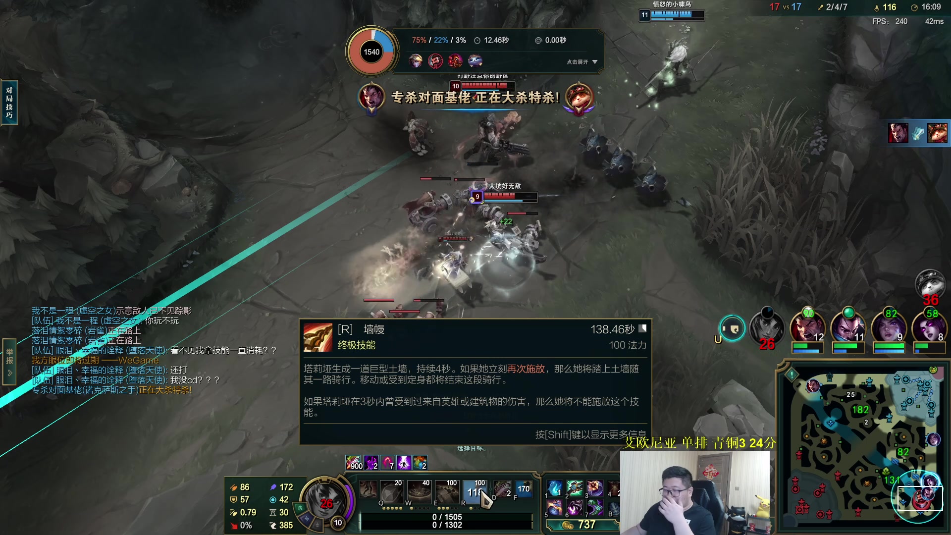 【2024-05-18 04点场】一笑zy：摸鱼电1从0单排上白银