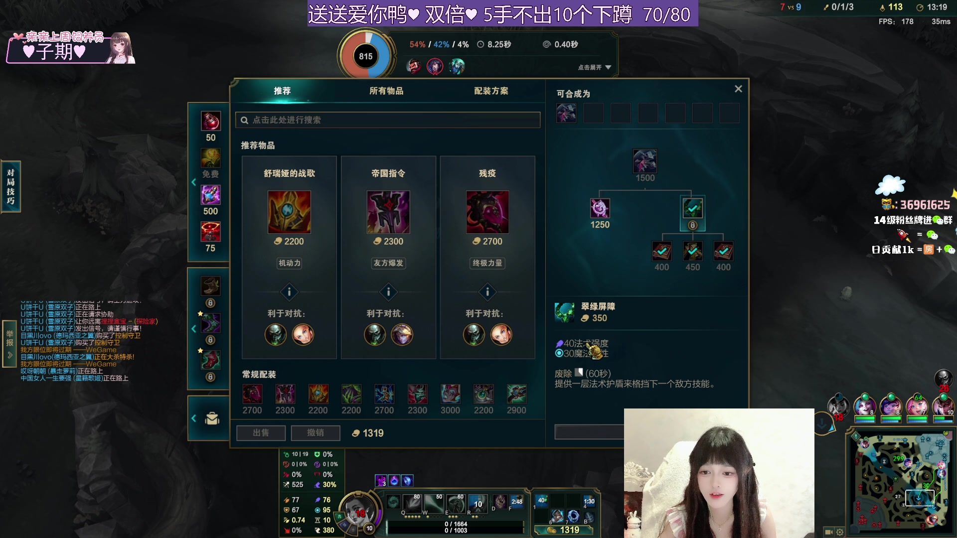 【2024-05-18 18点场】小琳达Linda：【双倍】送送爱你鸭♥