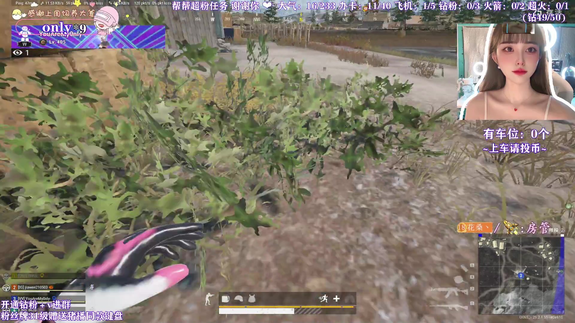 【2024-05-17 21点场】花桑丶065：【有头有车位】千场3+猛妹儿～