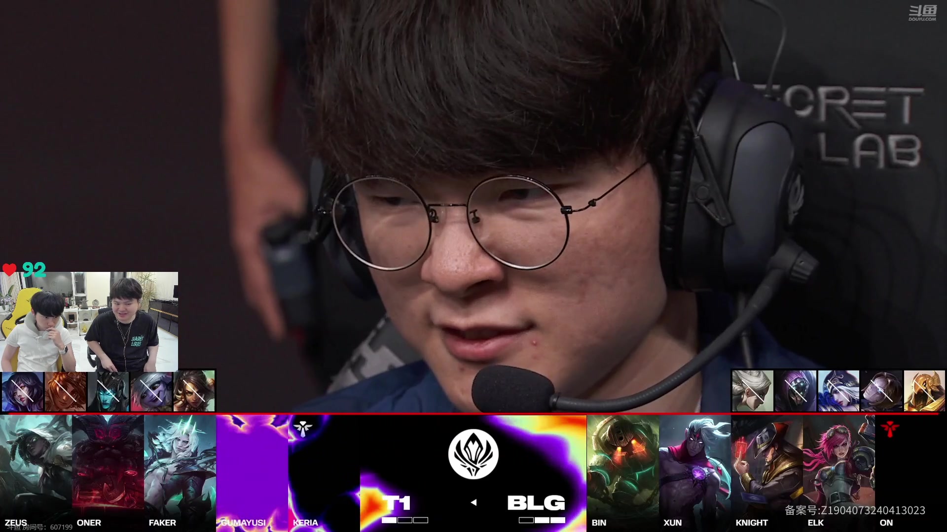 【2024-05-18 18点场】预言家lol：备战老头杯 训练赛打伞