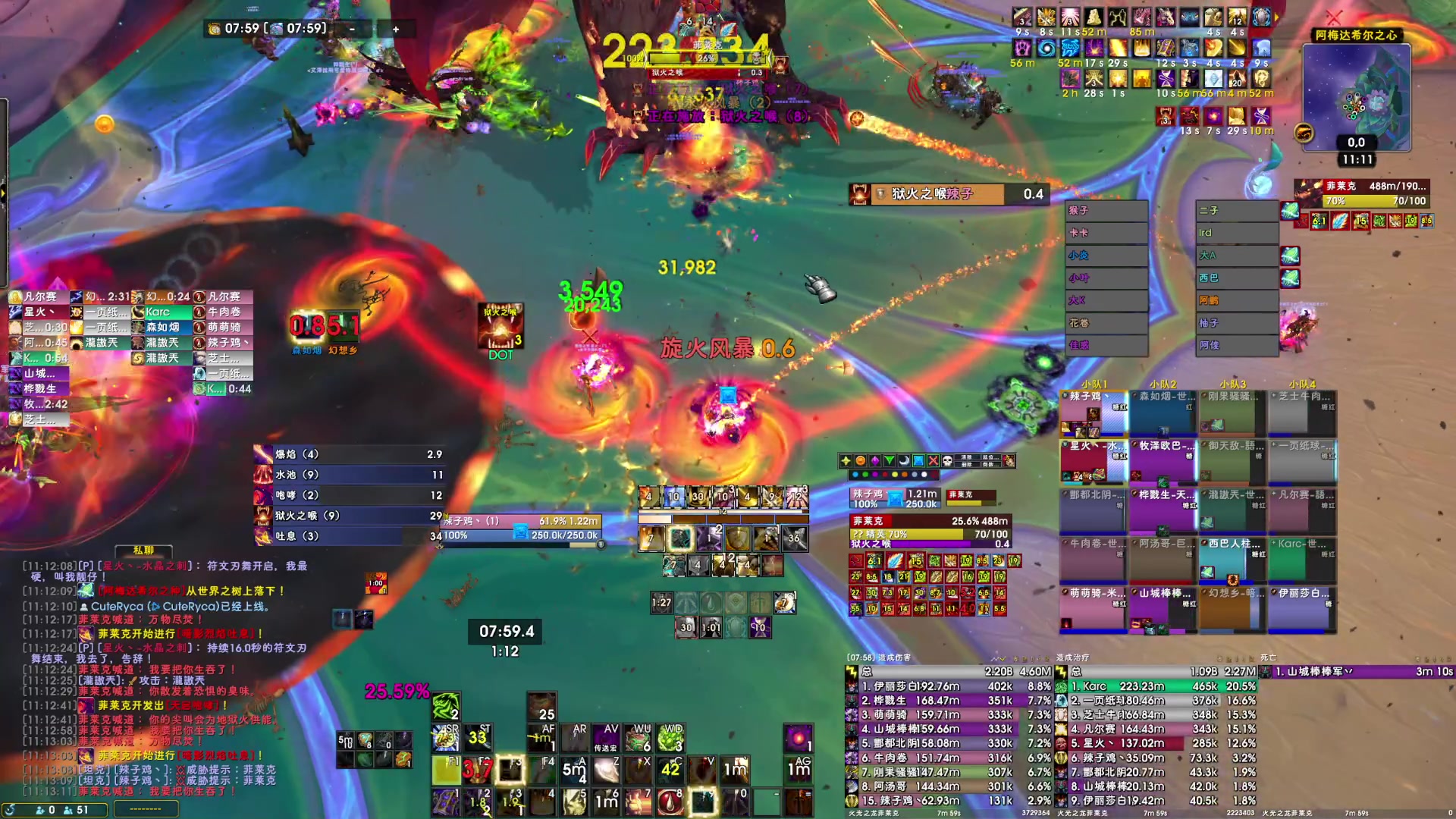 【2024-05-14 10点场】dragonblc：被迫开播~