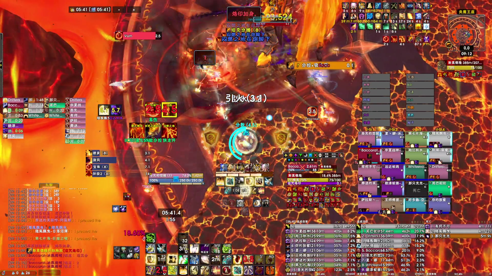 【2024-05-14 08点场】dragonblc：被迫开播~