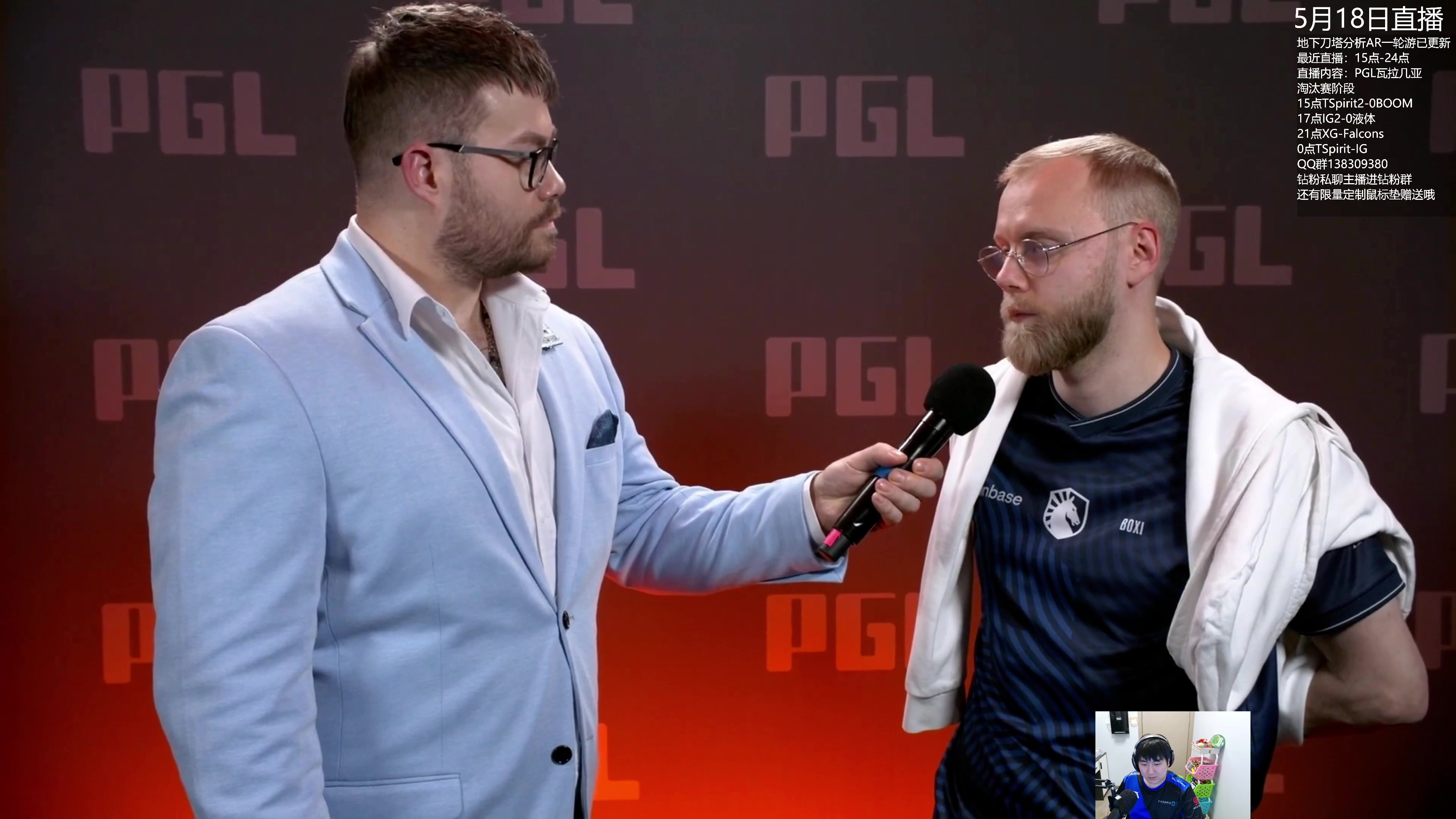 【2024-05-18 19点场】杰出哥：PGL XG大战Falcons