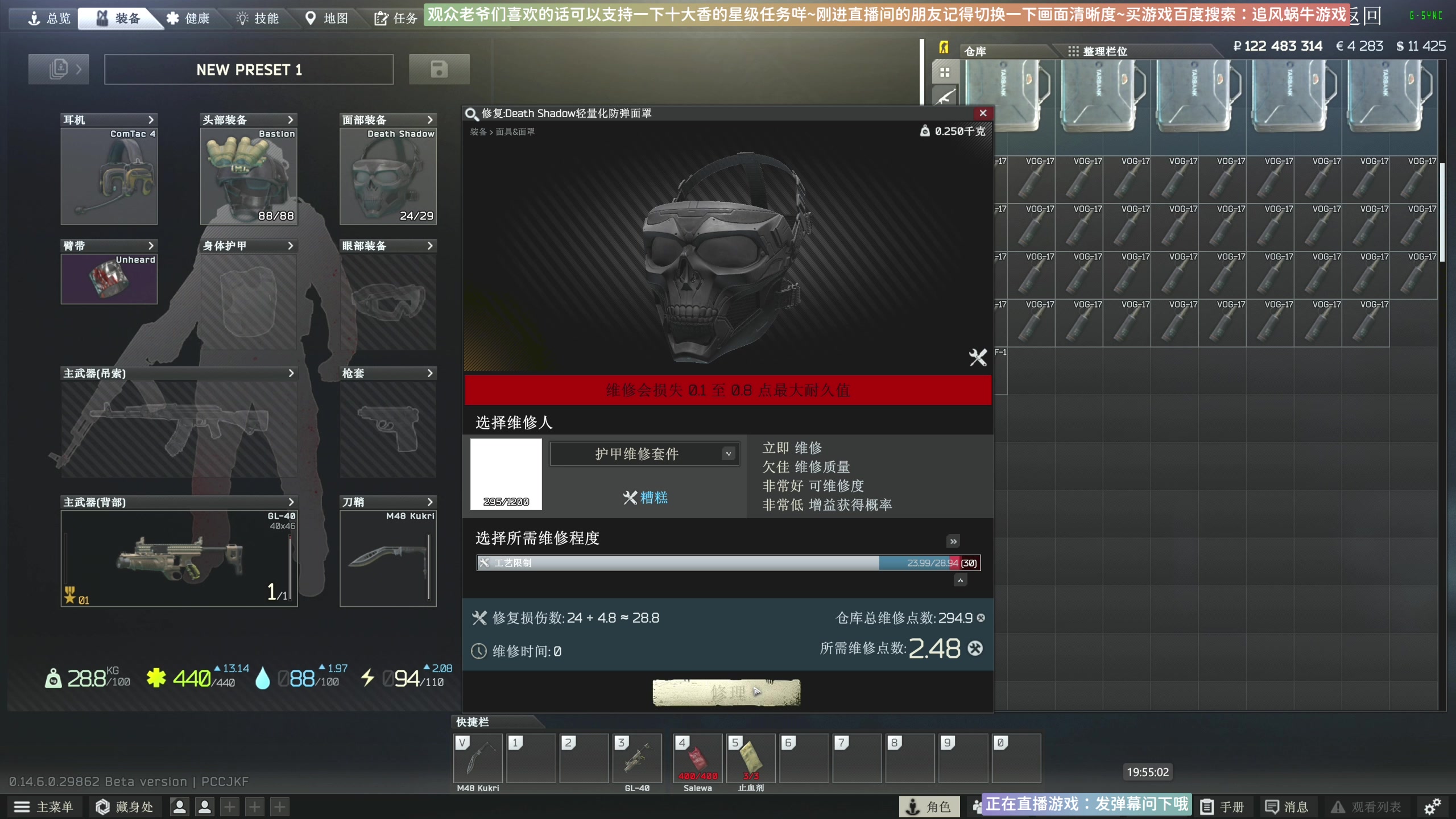 【2024-05-13 19点场】Biu十香：✨专业带萌新✨钻粉上车✨逃离塔科夫