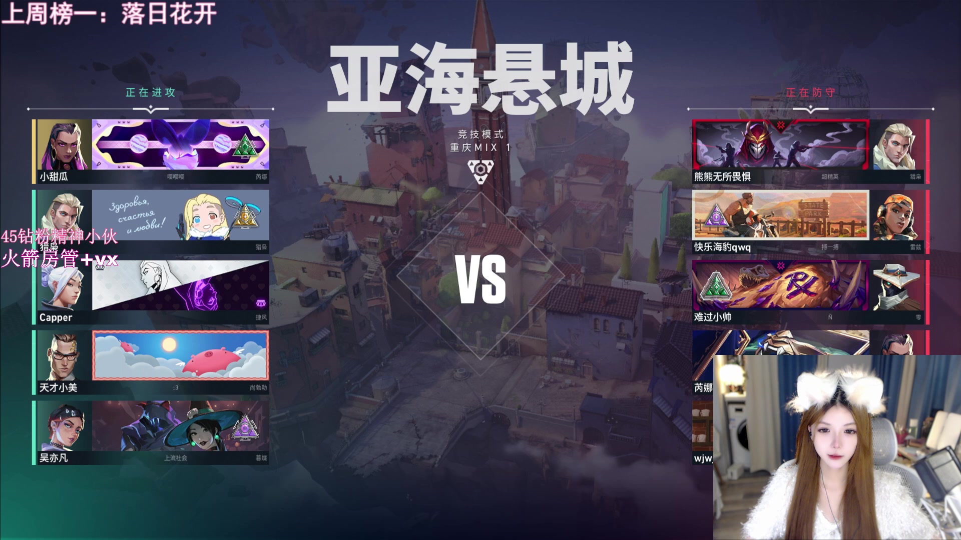 【2024-05-18 18点场】甜瓜不是呆瓜：【甜瓜】无畏契约启动！