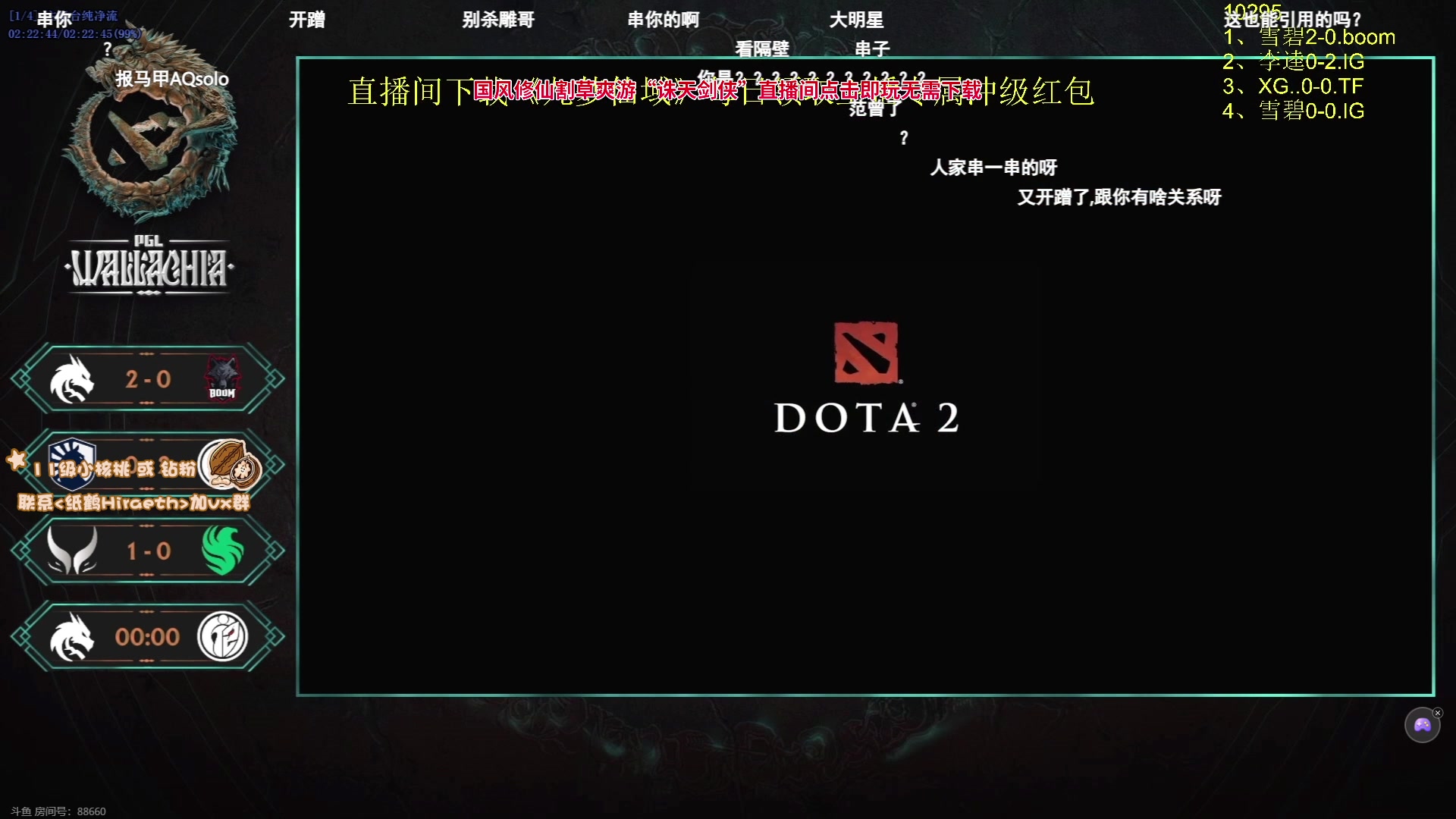 【2024-05-18 21点场】sakira丶hao：单排GOGOGO！！！