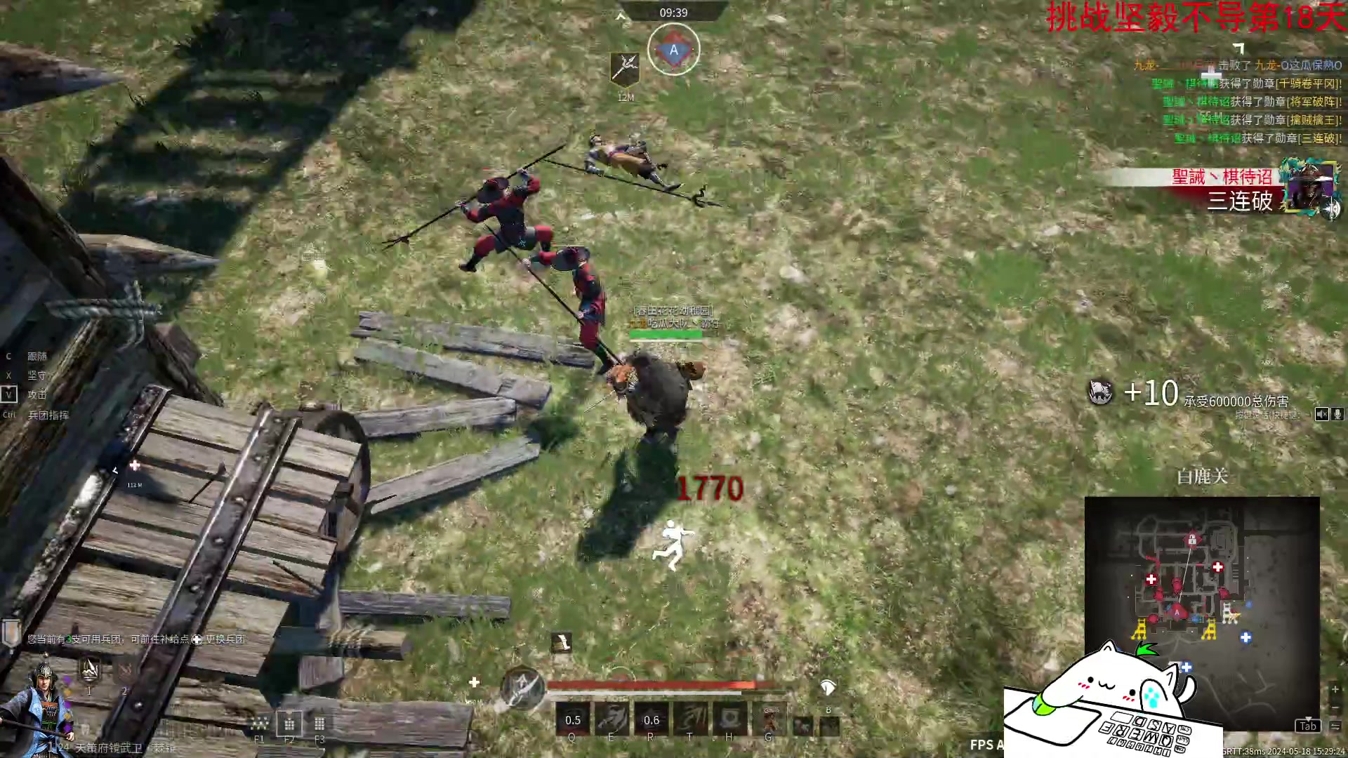 【2024-05-18 15点场】那路托丶：这游戏还有萌新莫得