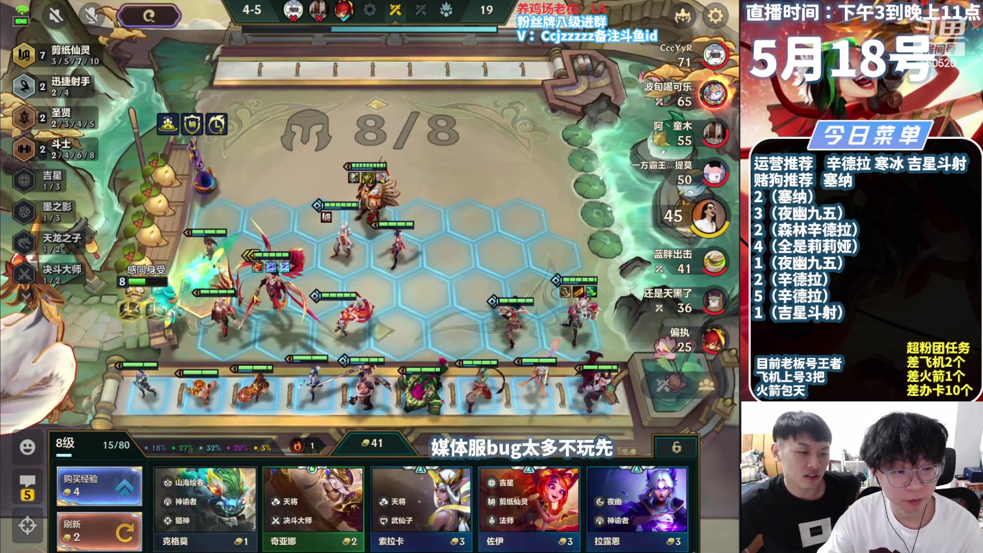 【2024-05-18 21点场】不太嘻哈的Ccj：赏金BUG，玩会S11