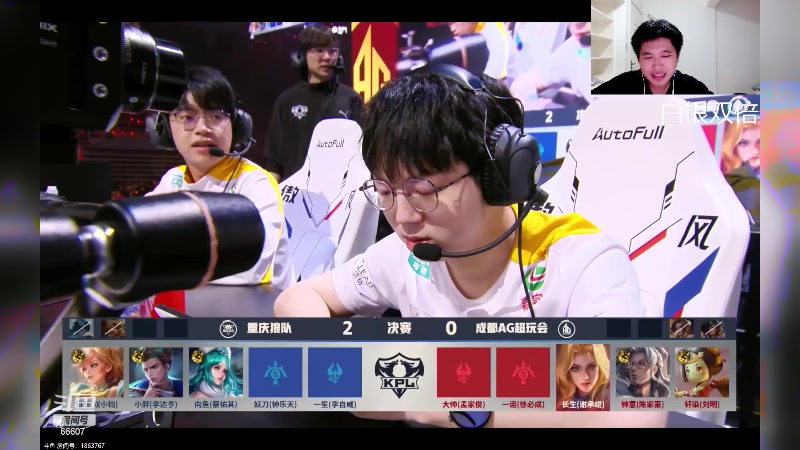 【2024-05-18 19点场】YTG丶落幕：白银双倍KPL决赛红狼大战