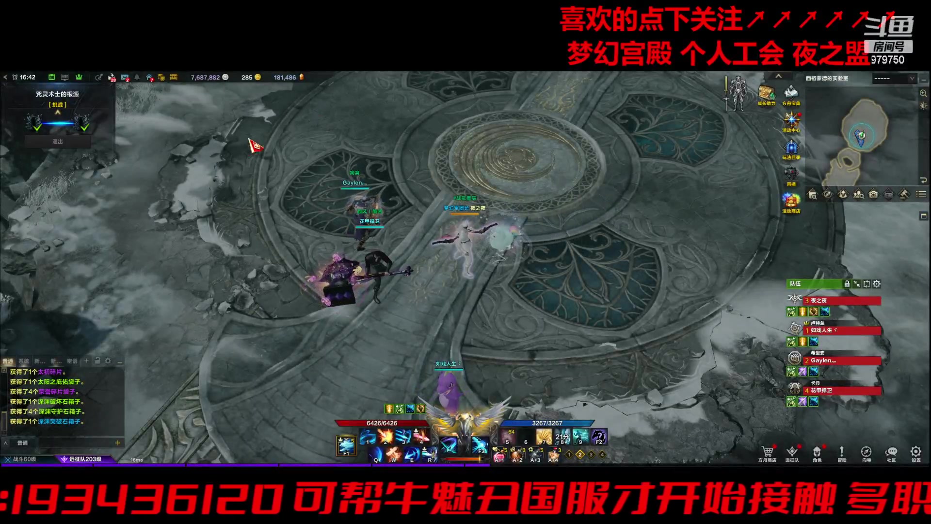 【2024-05-17 16点场】三凯1986：合区了~梦幻宫殿