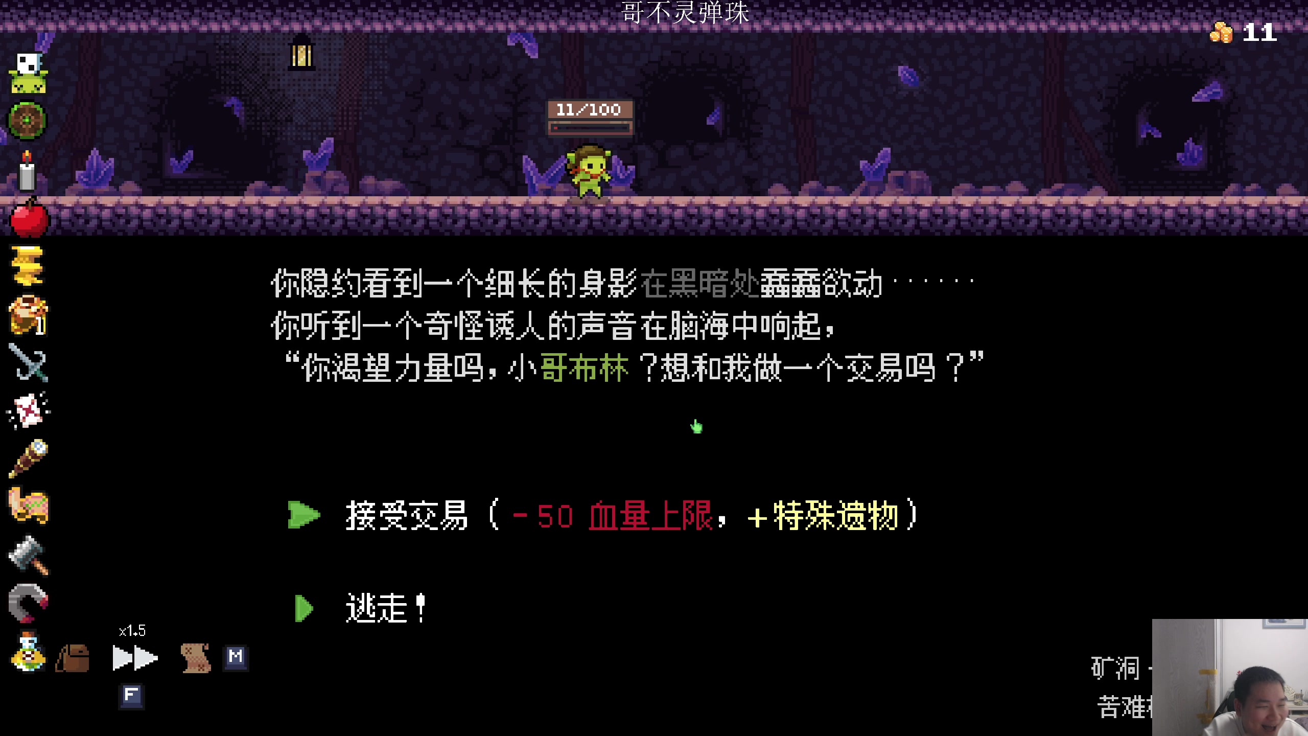 【2024-05-16 01点场】帅帅的老翔翔：你们最喜欢滴 时尚经典小游戏！
