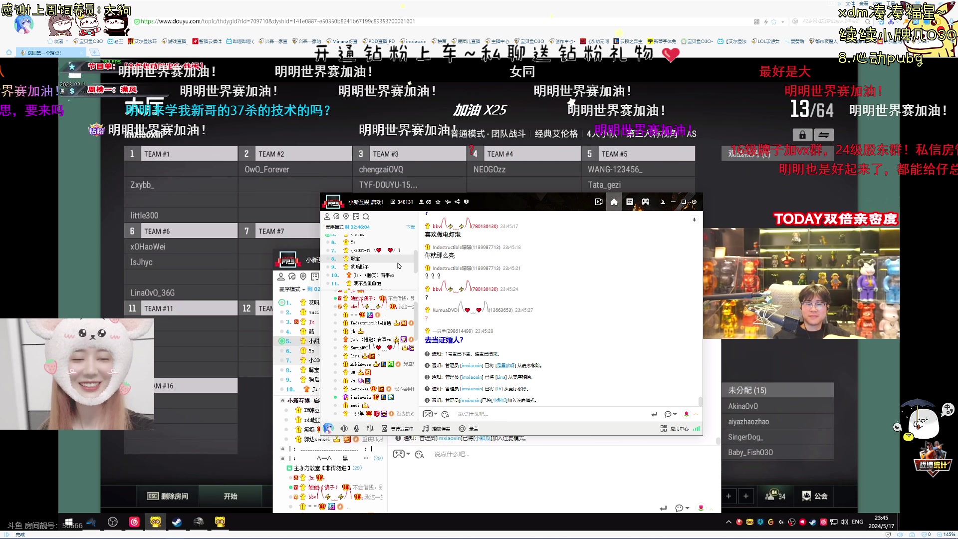 【2024-05-17 23点场】宝贝鱼O3O：命只有一次 但要命的事不止一件