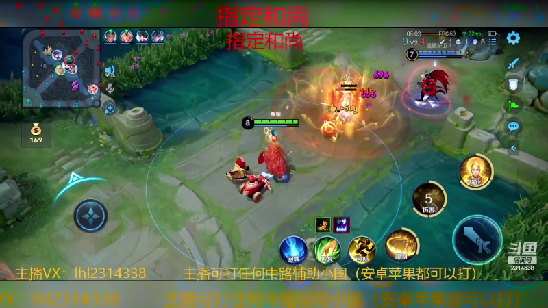 【2024-05-18 14点场】国服老狐狸：国服妲己：进来学技术