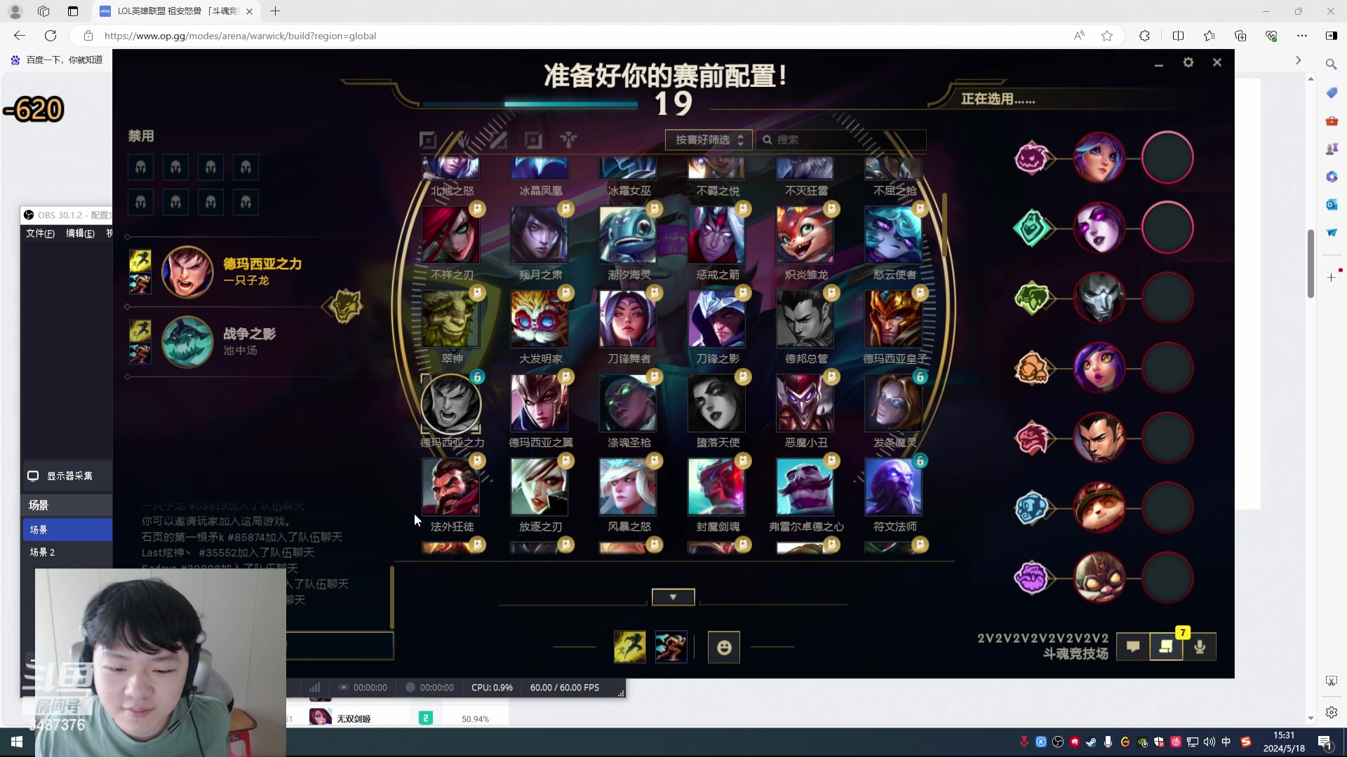 【2024-05-18 14点场】辛巴imb丶丶：斗魂竞技场 斗帝