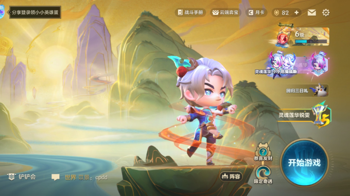 【2024-5-18 17点场】夏良非凉:希望今天能收到礼物