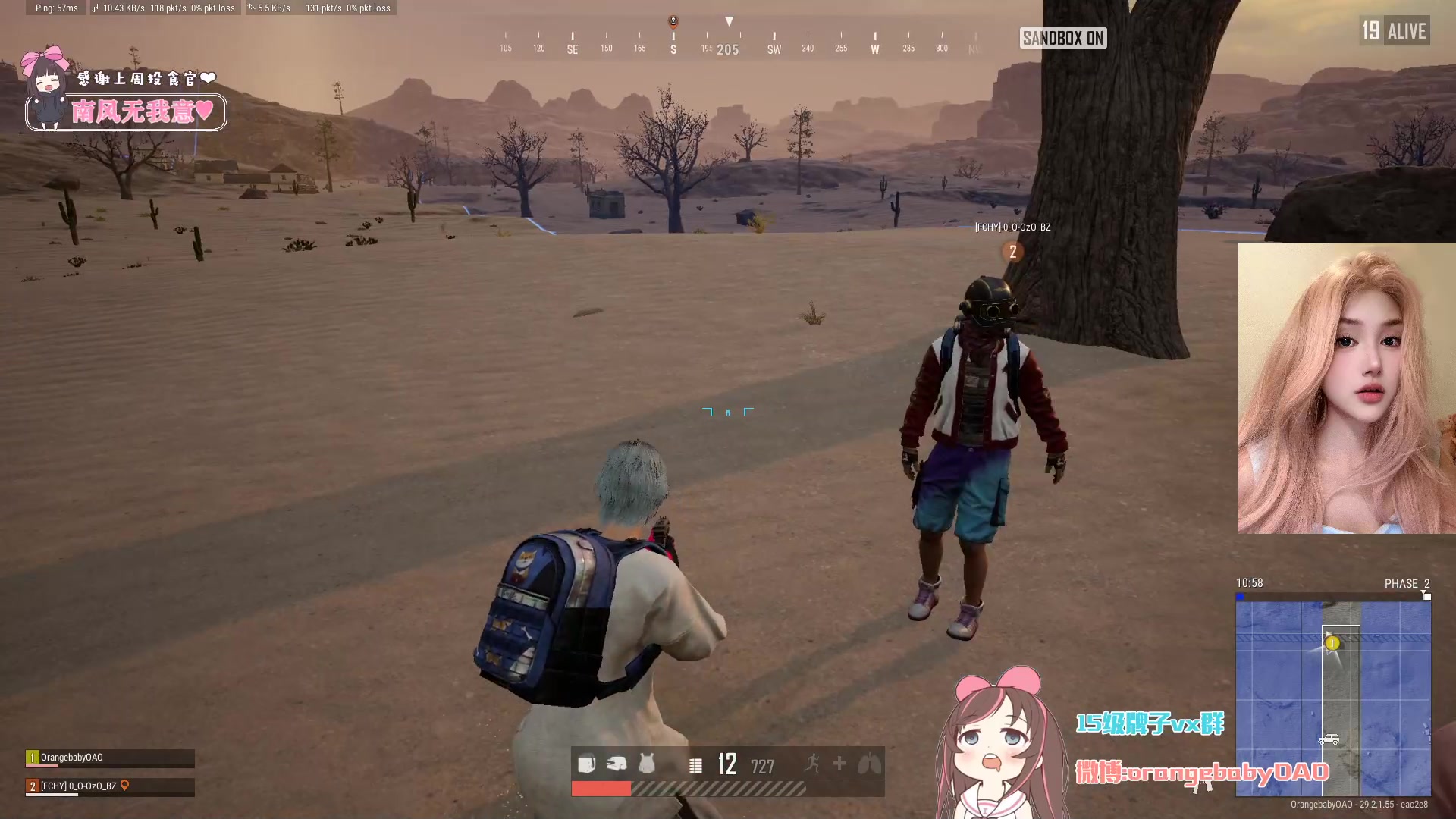 【2024-05-18 20点场】OrangebabyOAO：挖挖睡不醒QAQ