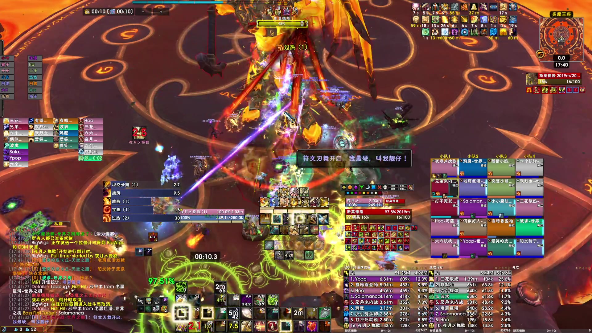 【2024-05-14 17点场】dragonblc：被迫开播~